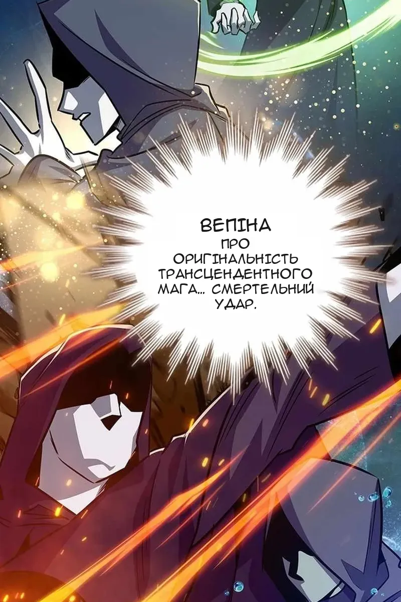 Сторінка 108