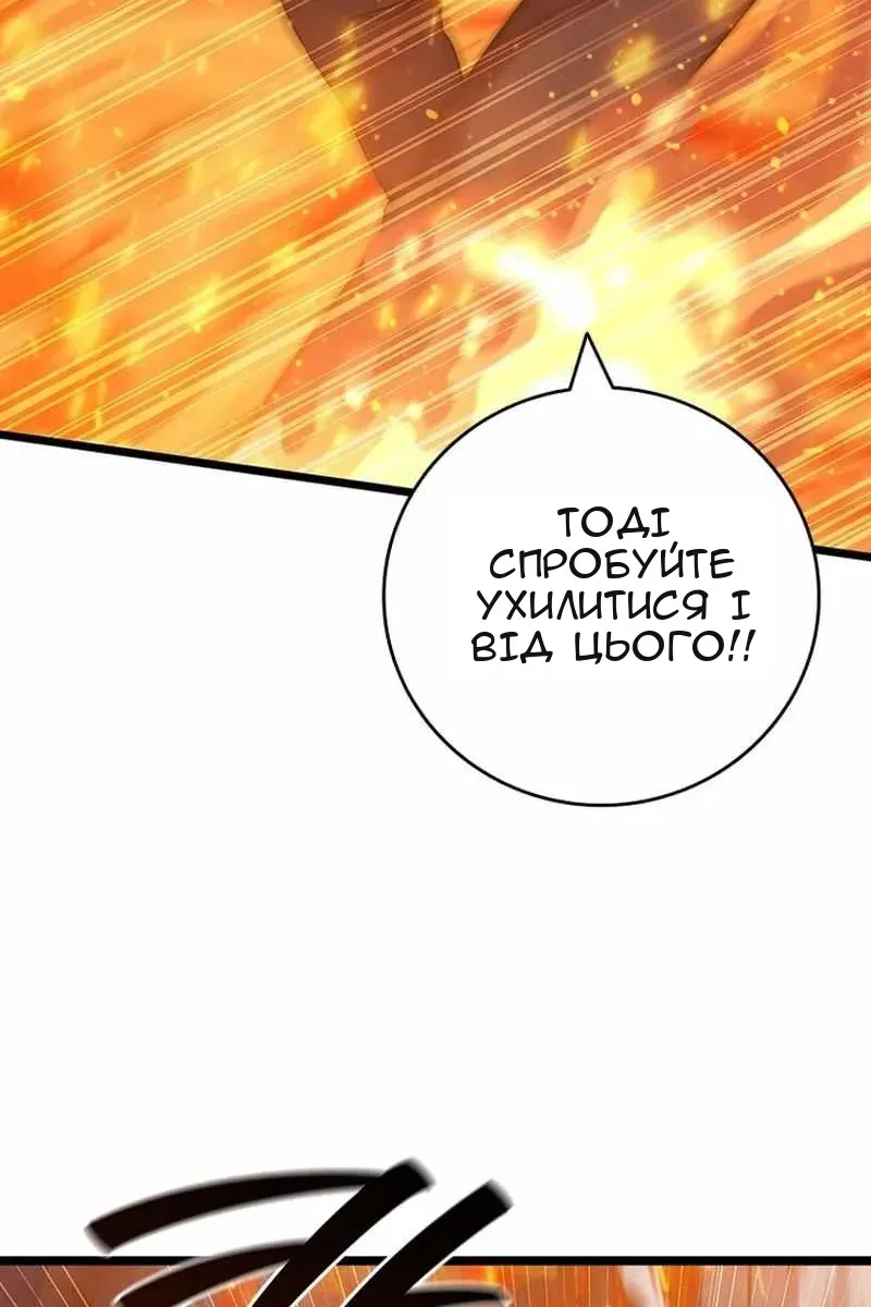 Сторінка 122