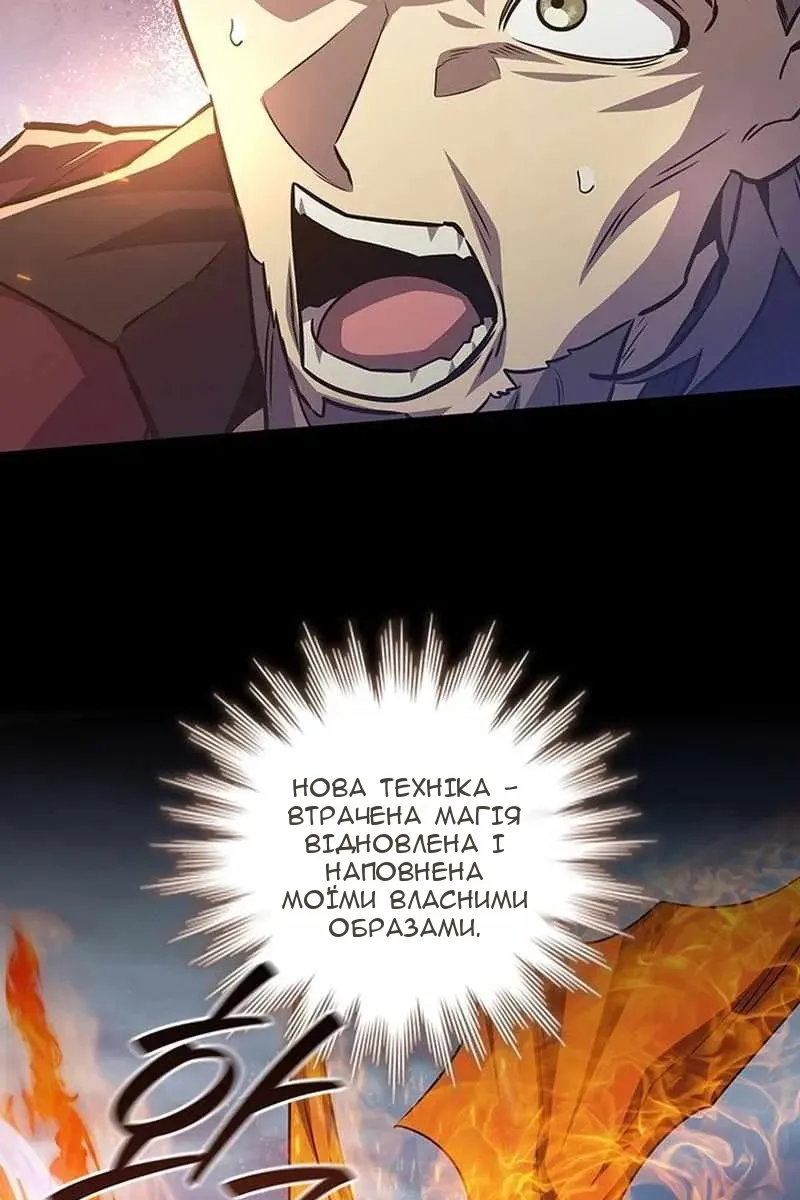 Сторінка 134