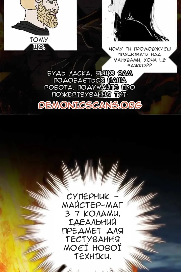 Сторінка 8