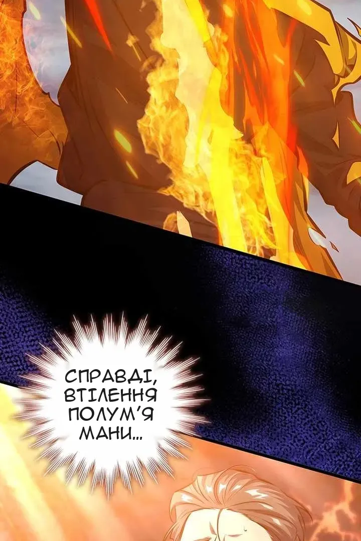 Сторінка 10