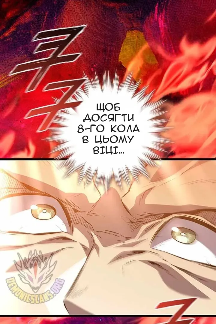 Сторінка 12