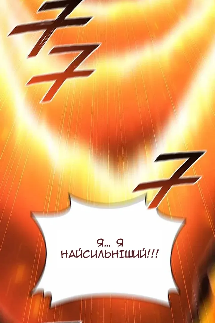 Сторінка 18