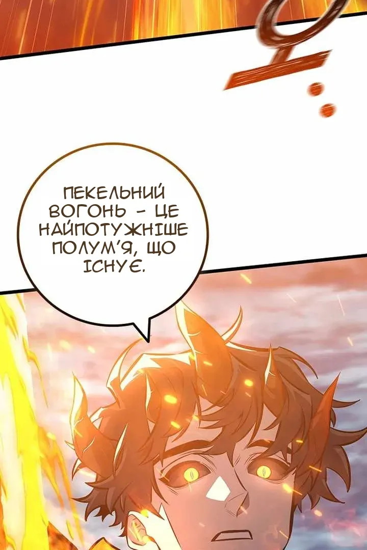 Сторінка 33