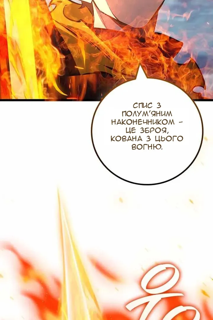 Сторінка 34