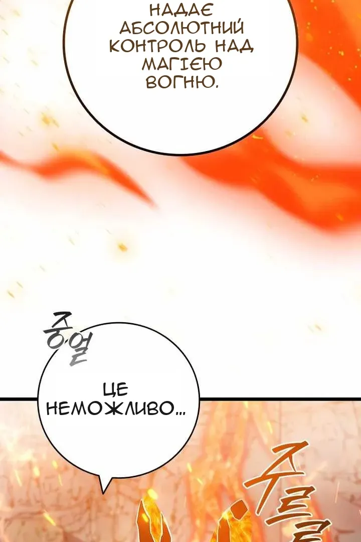 Сторінка 36