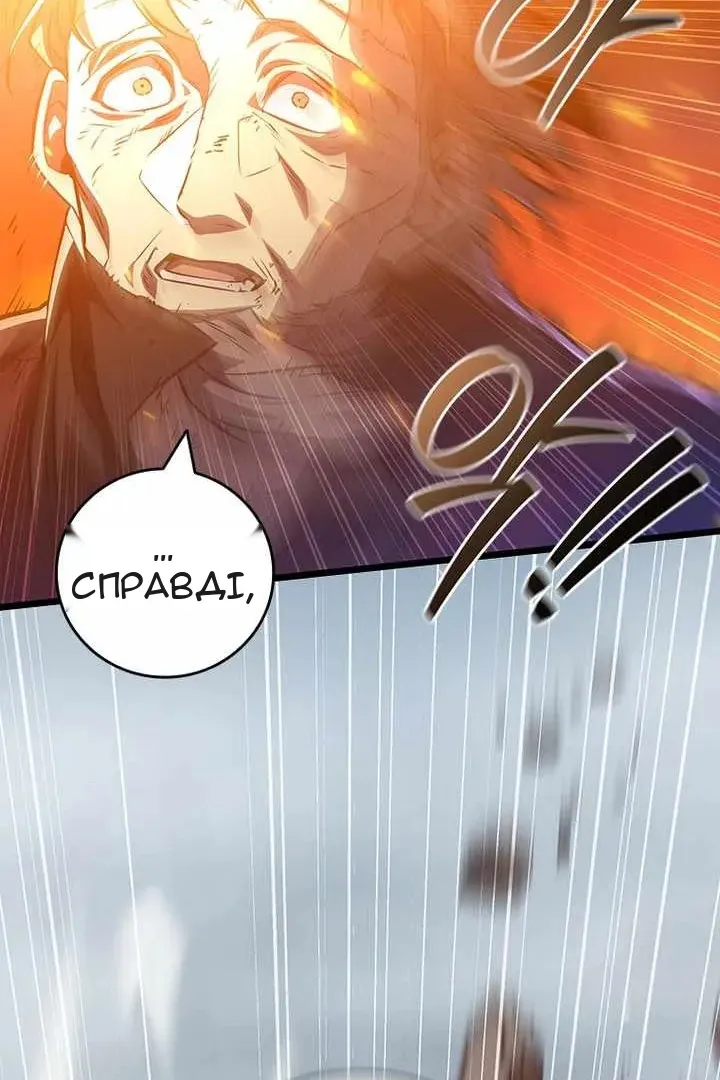 Сторінка 44