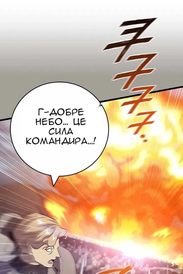 Сторінка 48