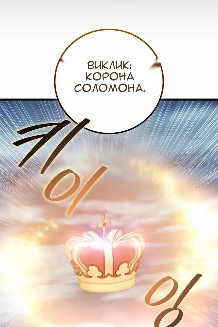 Сторінка 52