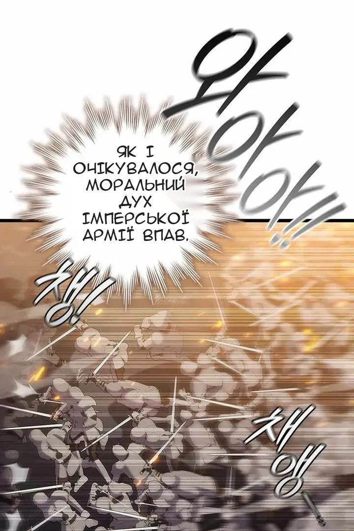 Сторінка 54