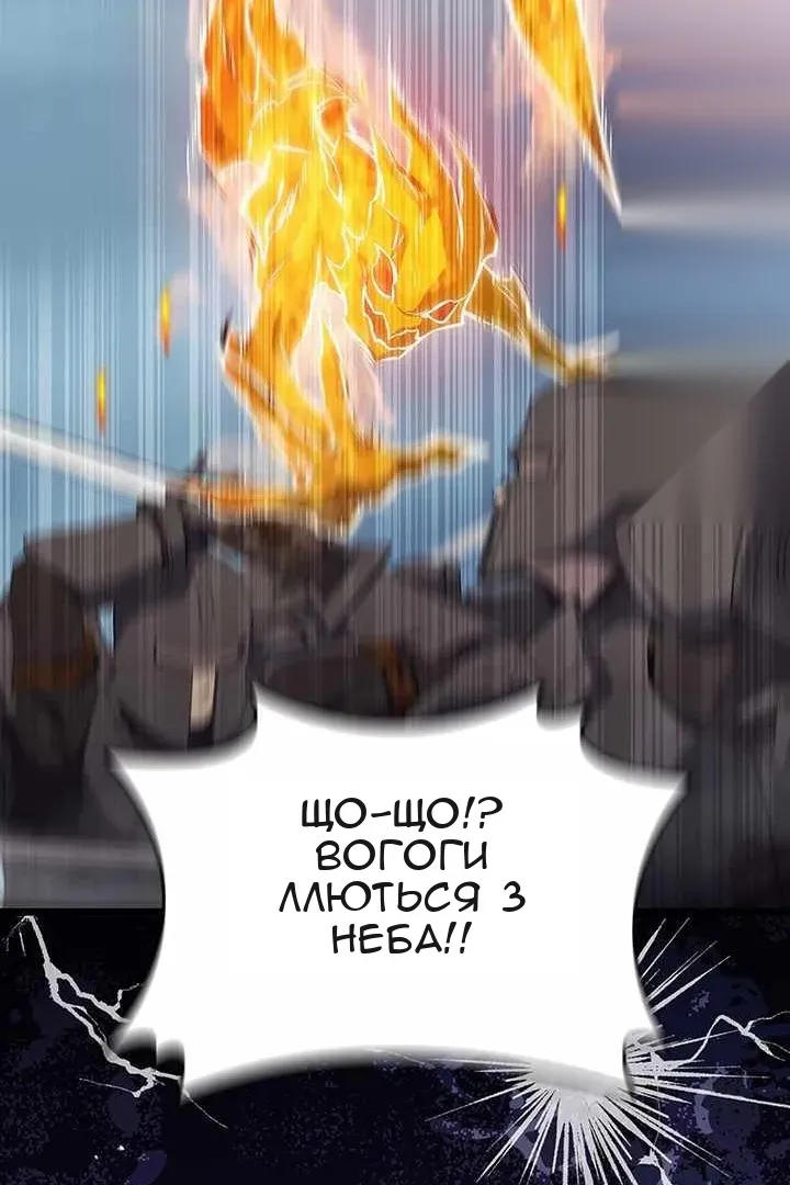 Сторінка 59
