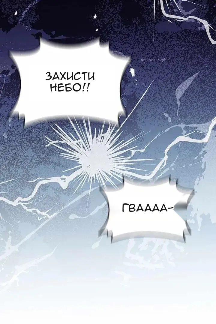 Сторінка 60