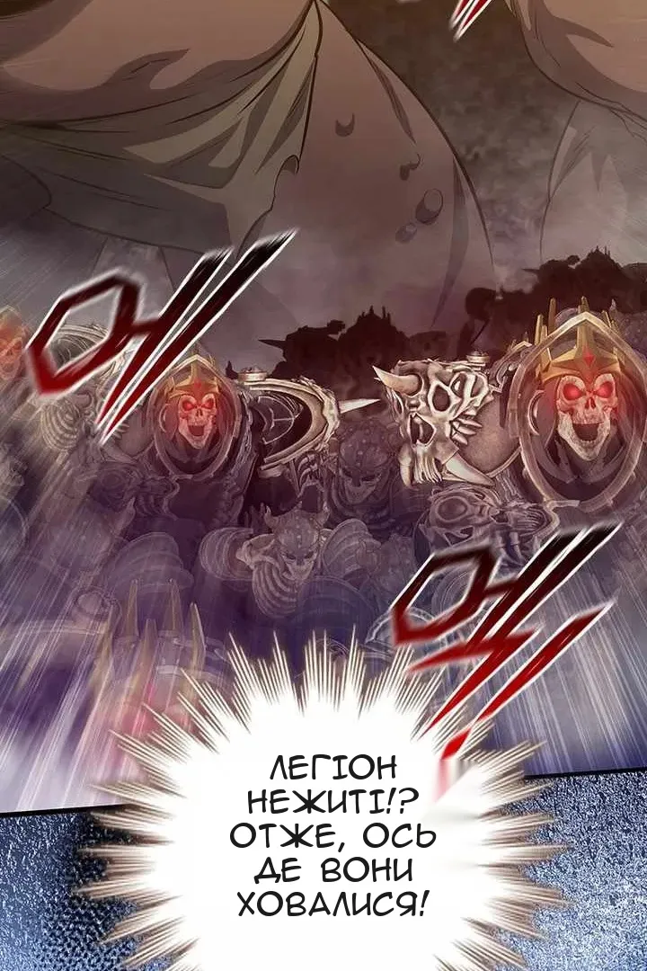 Сторінка 64