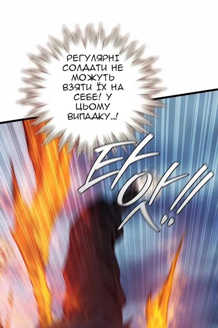 Сторінка 69