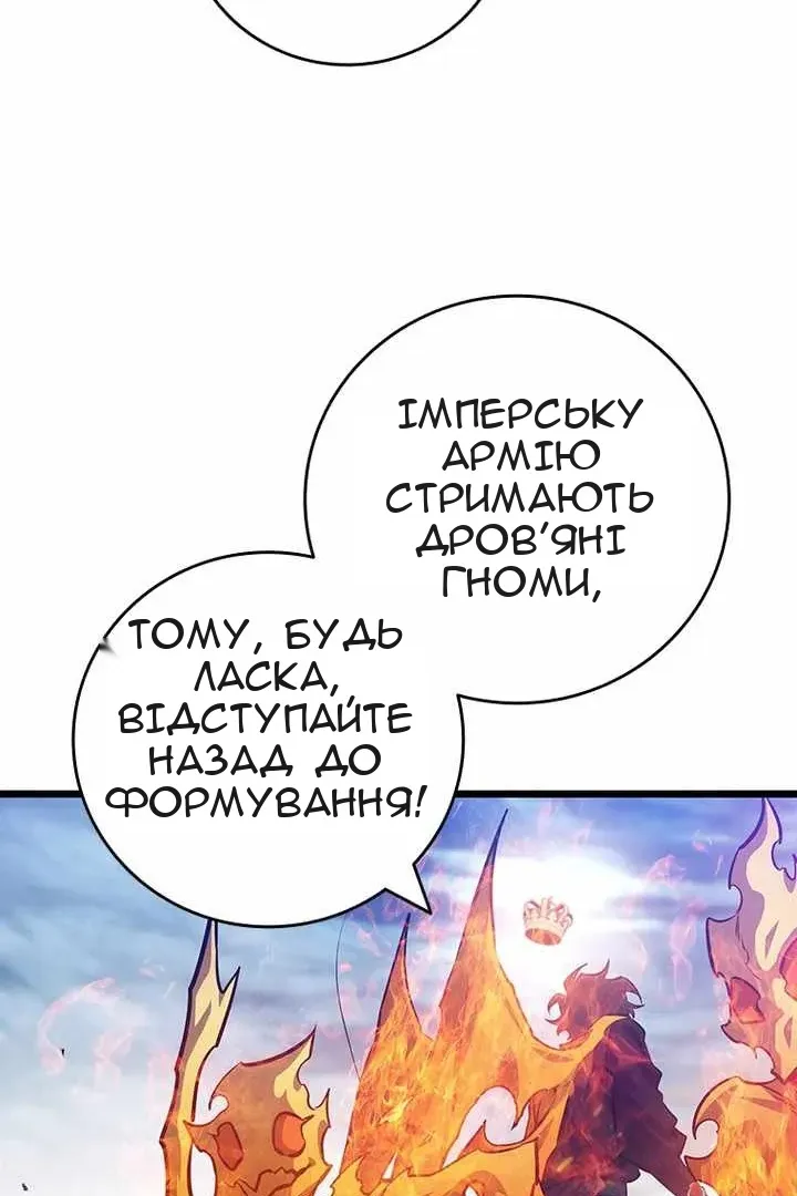 Сторінка 75