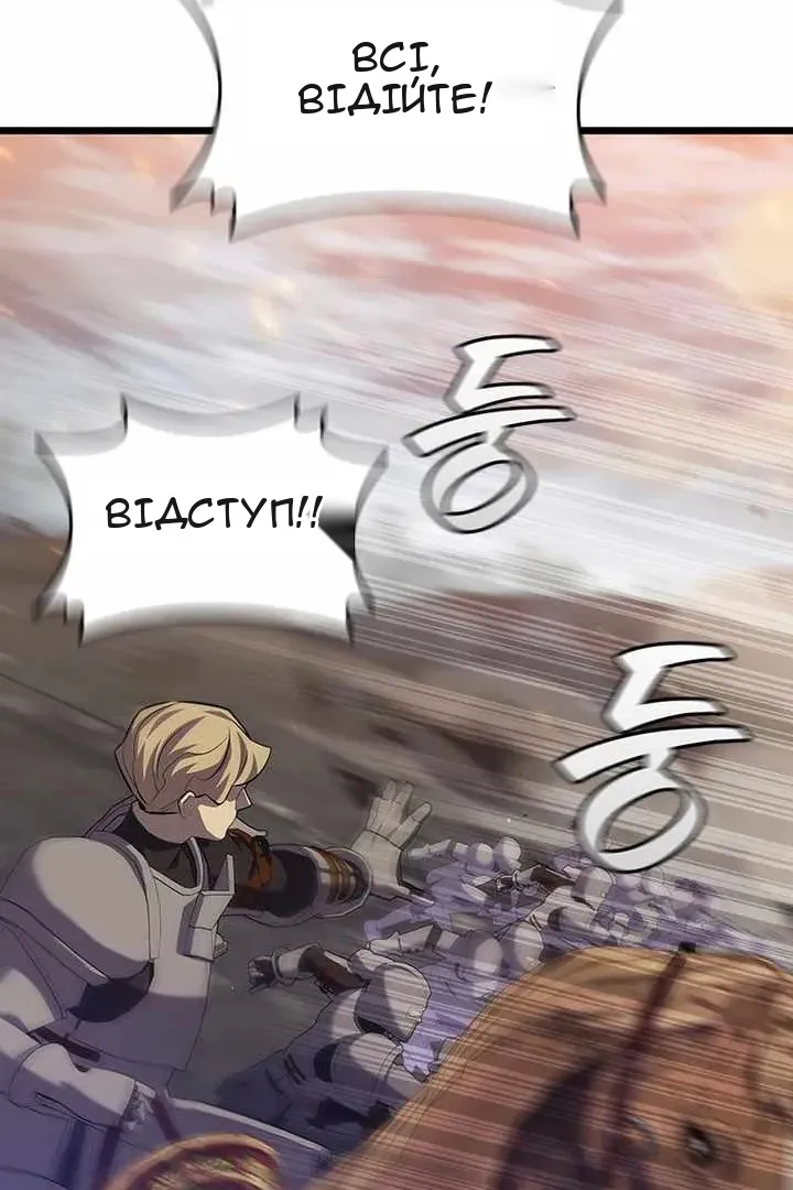 Сторінка 77
