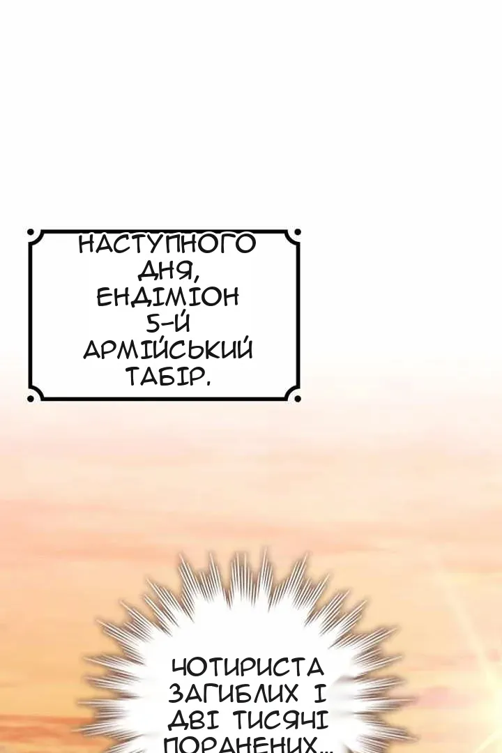 Сторінка 95