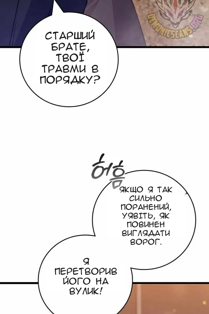 Сторінка 100