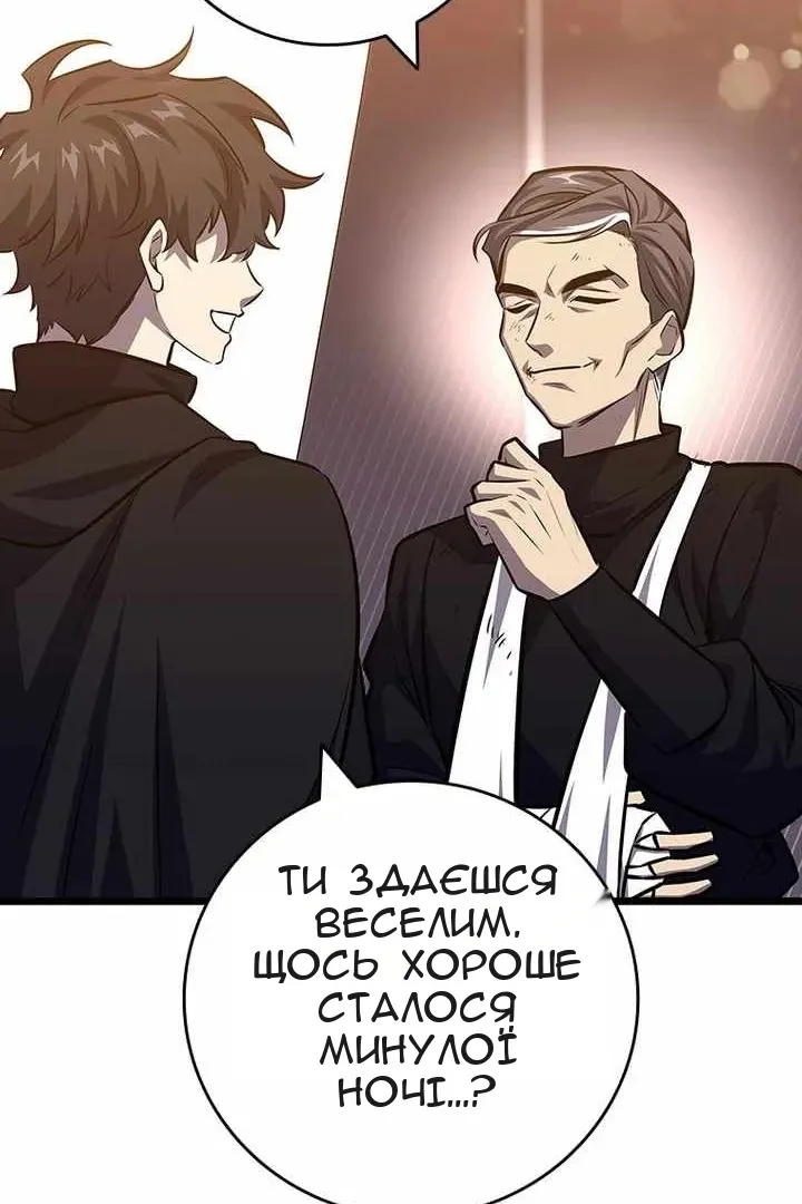 Сторінка 101