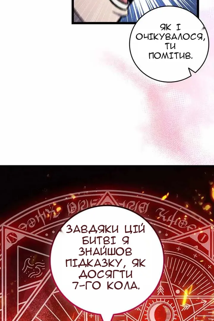 Сторінка 103
