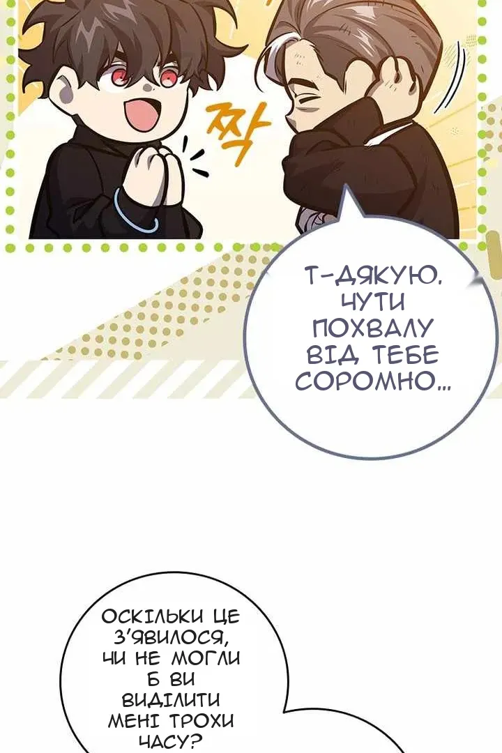 Сторінка 106