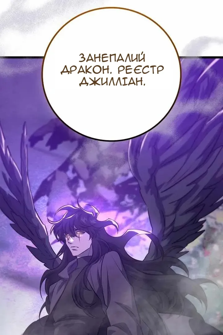 Сторінка 122