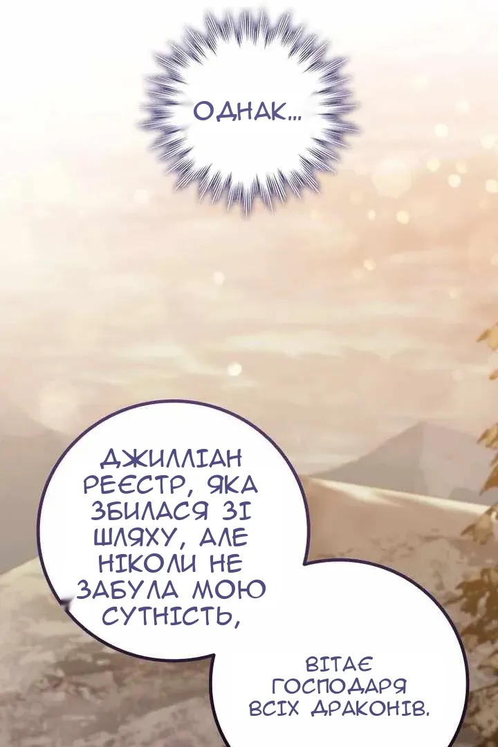 Сторінка 11