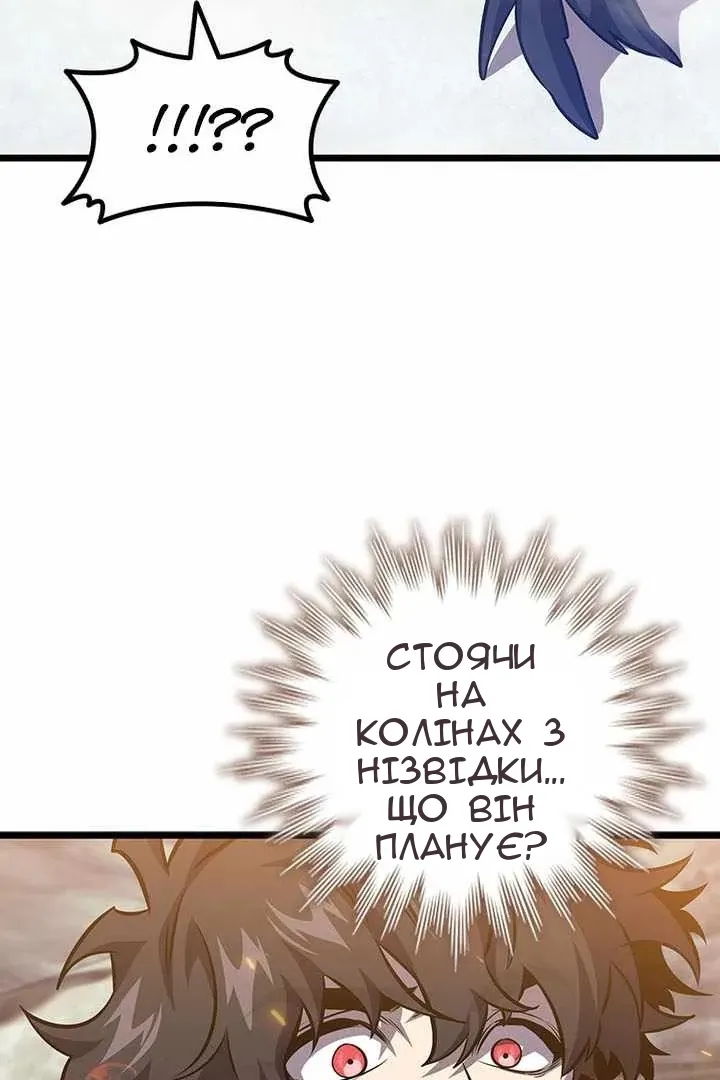 Сторінка 13