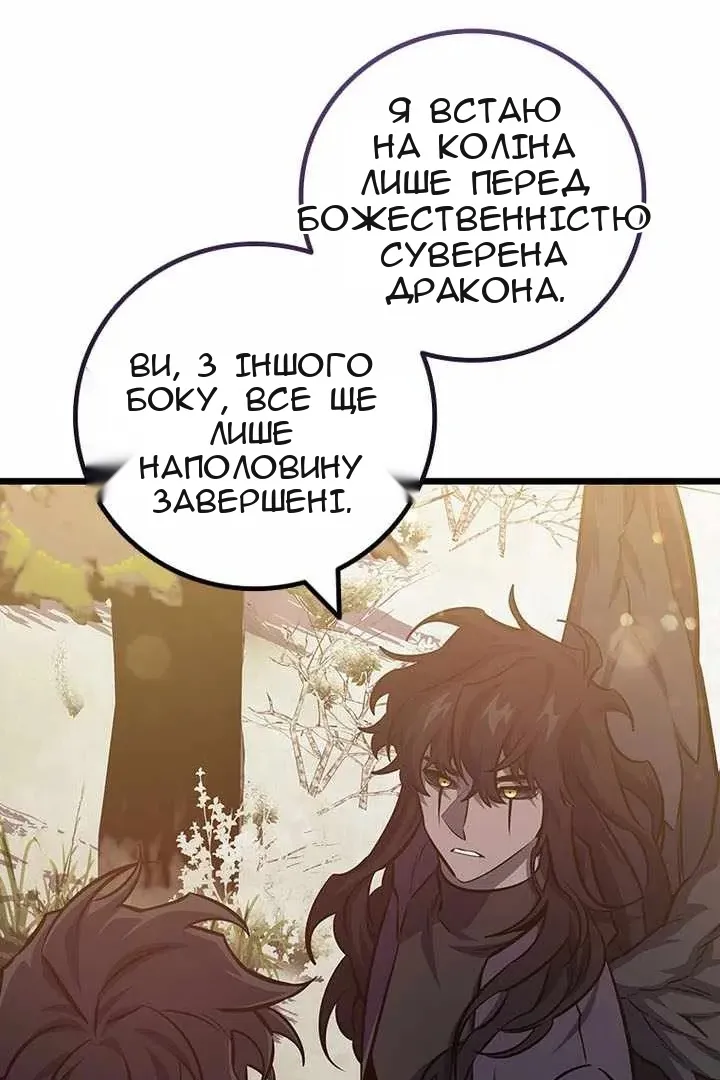 Сторінка 17