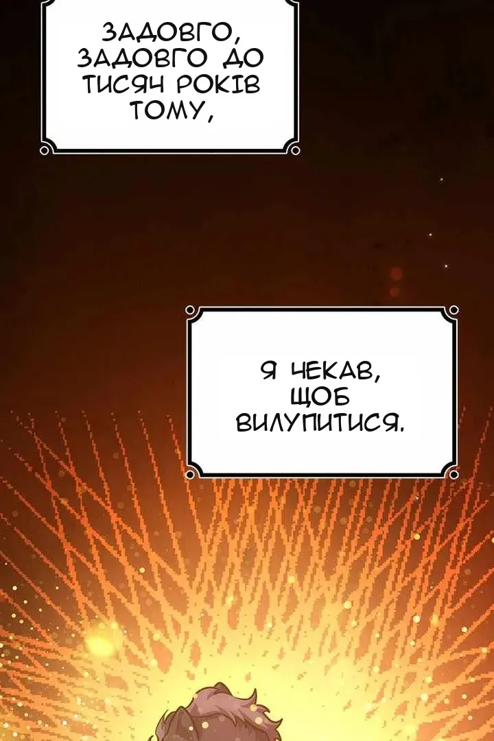 Сторінка 24
