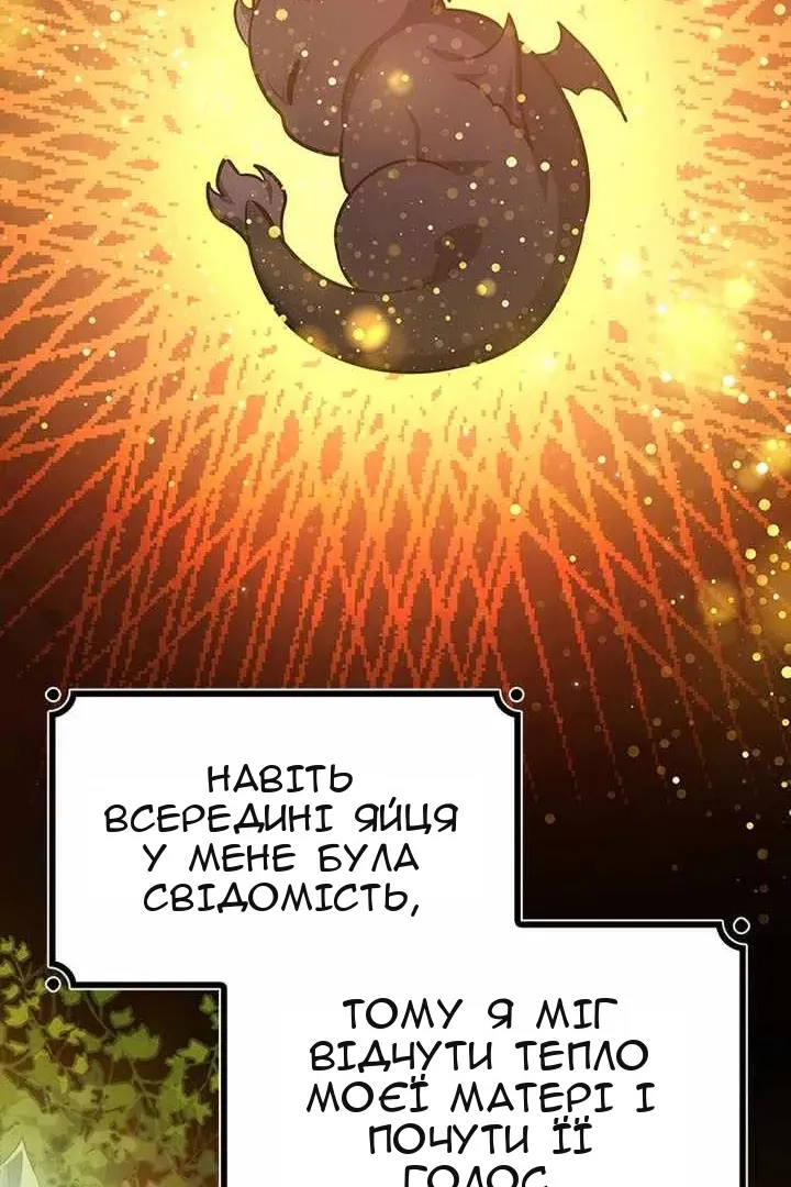 Сторінка 25