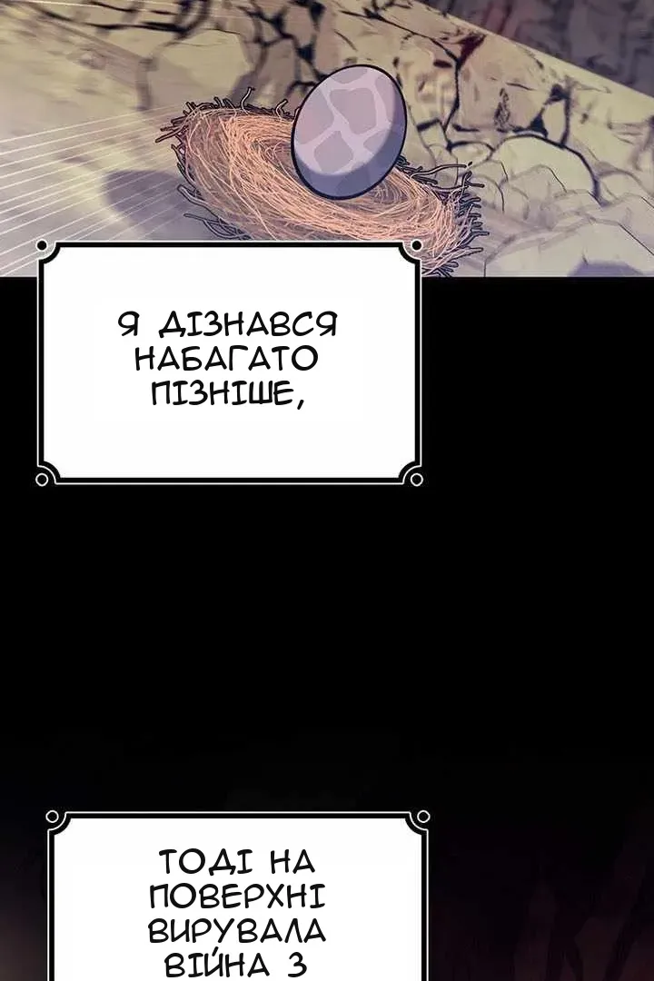Сторінка 30