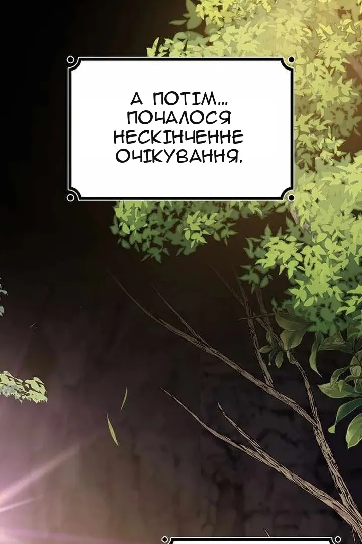 Сторінка 33
