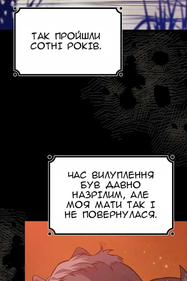 Сторінка 35