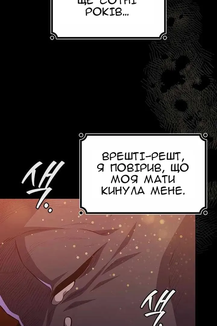 Сторінка 37
