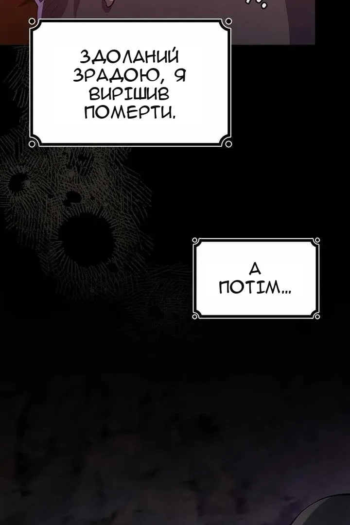 Сторінка 38