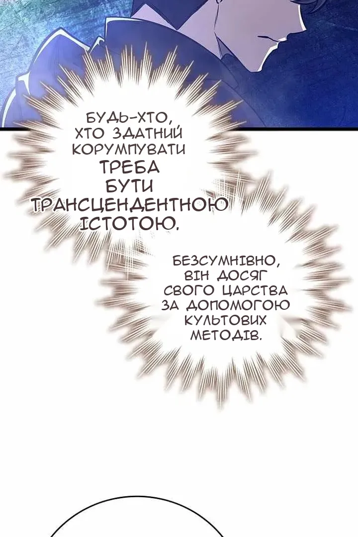 Сторінка 46