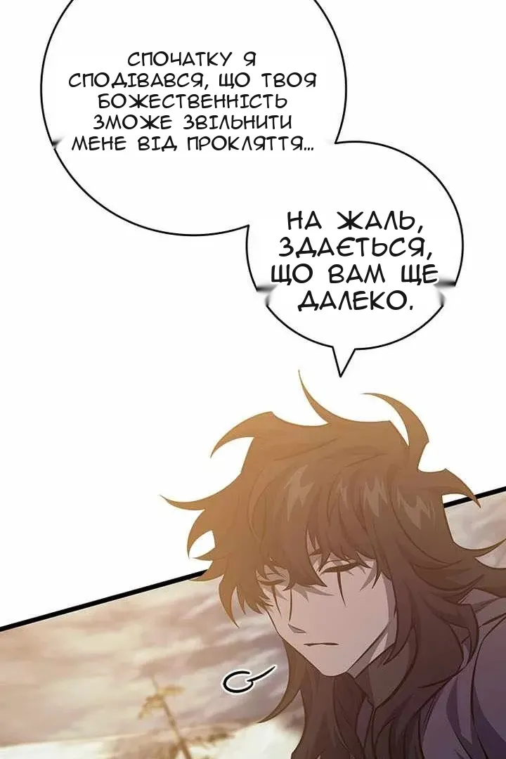 Сторінка 47
