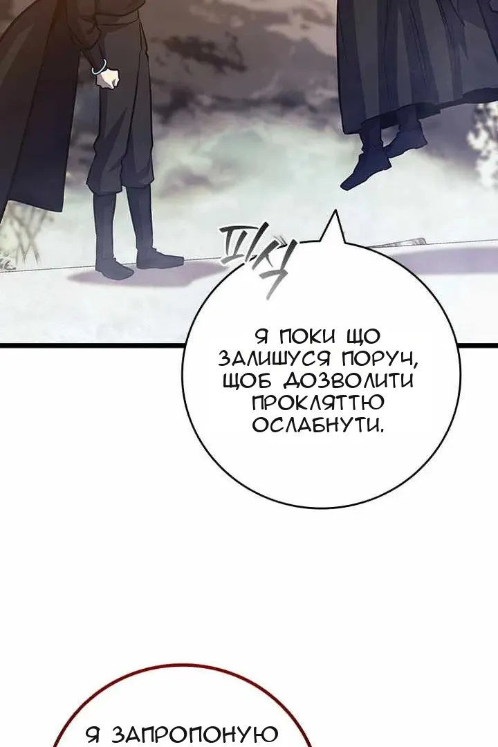 Сторінка 50
