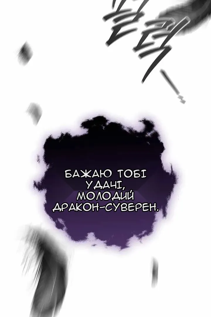 Сторінка 56