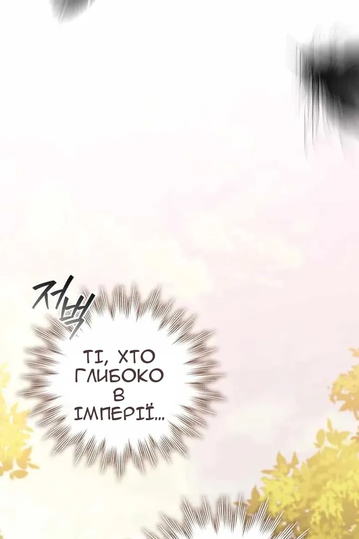 Сторінка 57