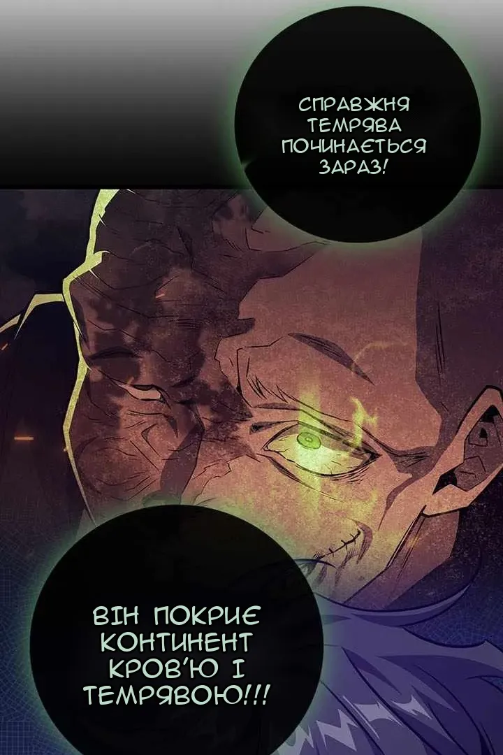 Сторінка 59