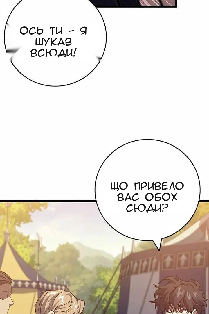 Сторінка 62