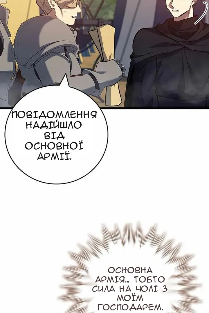 Сторінка 63