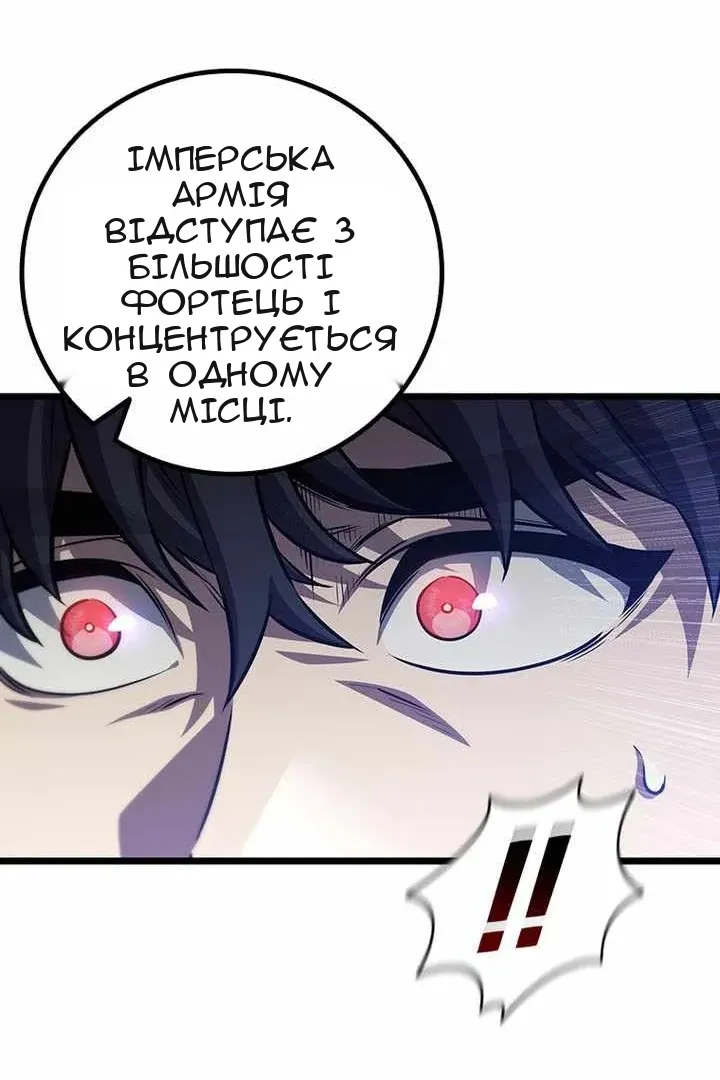 Сторінка 65