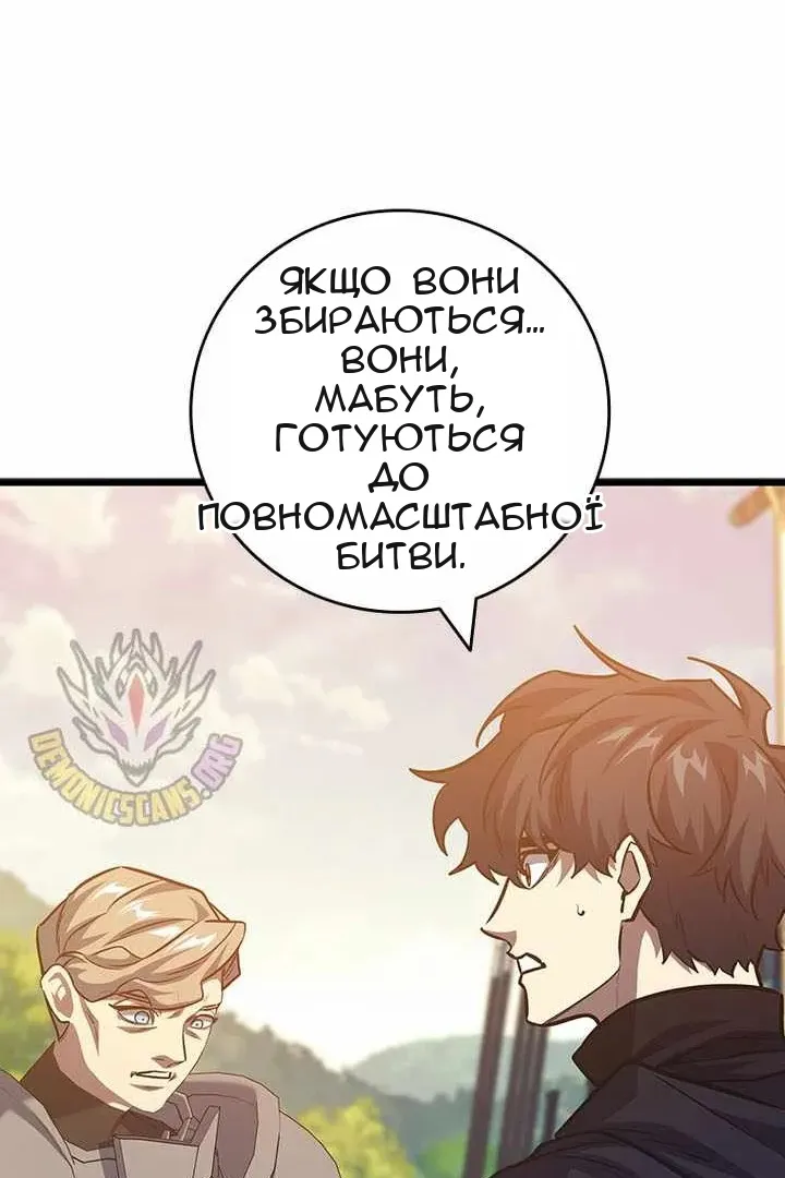 Сторінка 66