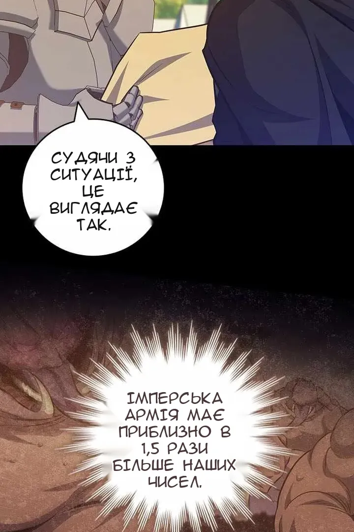Сторінка 67