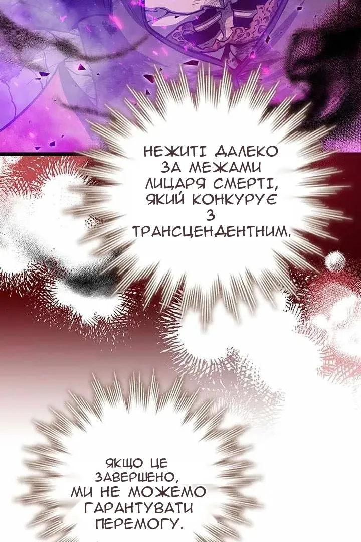 Сторінка 74