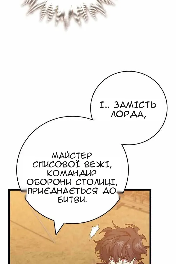 Сторінка 75