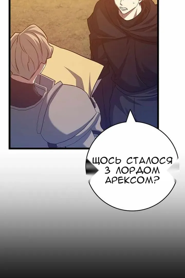 Сторінка 76